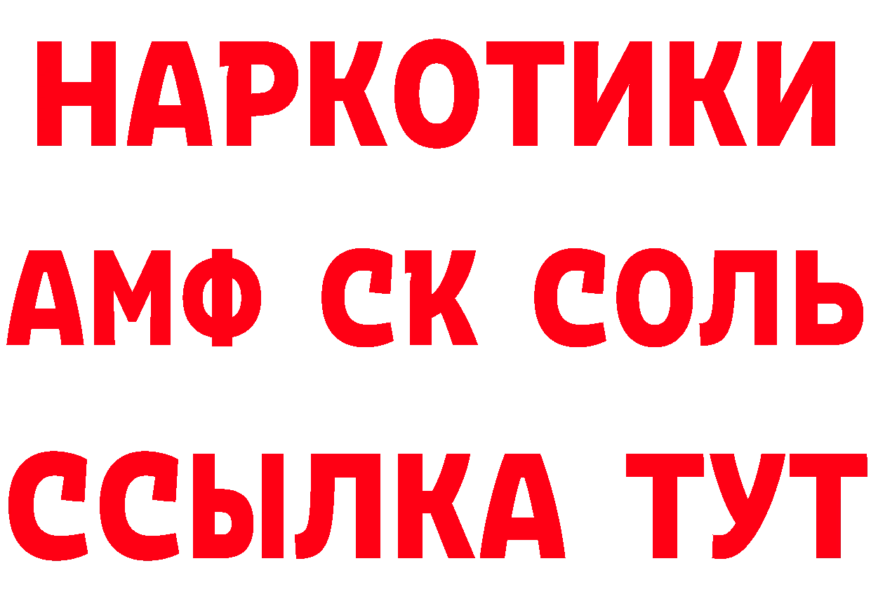 ГЕРОИН VHQ tor площадка ссылка на мегу Богородицк